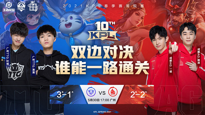 BLG官博发布S14出征定妆照：青春风暴，热血当燃！
