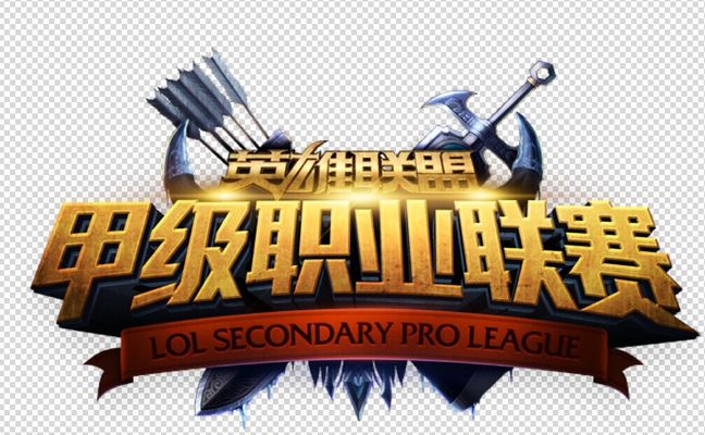 把握回