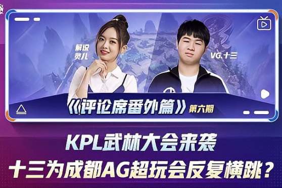 TES成功锁定世界赛，LPL解说记得自制S赛晋级形势图