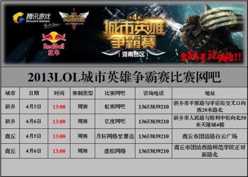 LCK夏季赛赛程确定，比LPL晚一点