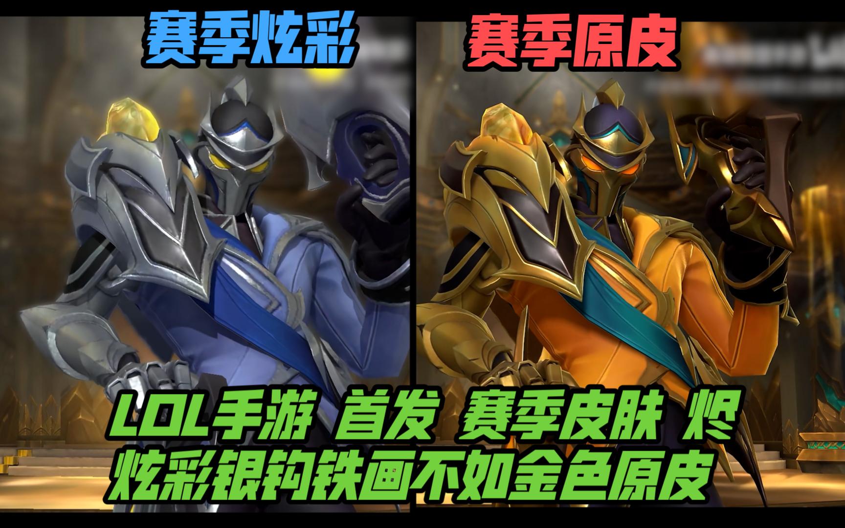 LEC赛区爆料人LEC_Wooloo在个人社交平台透露，上单选手Wunder新赛季将不再为FNC效力