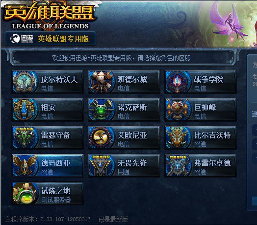 应评