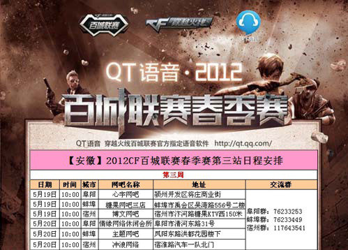 TYLOO全胜摘得ECL S48冠军头衔，中国双子星闪耀魔都携手晋级EPL S21！