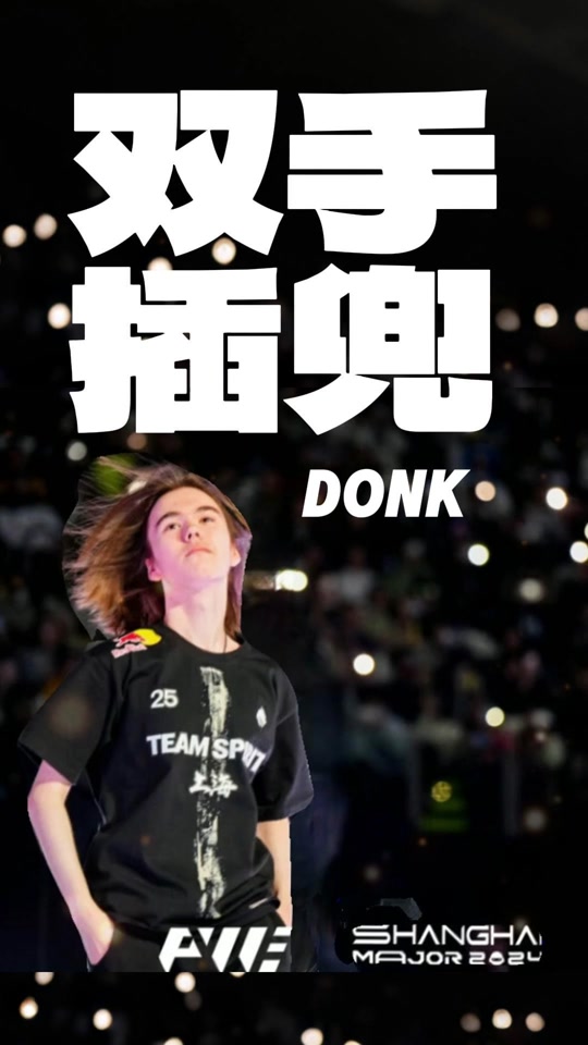 buda ： ＂ Dallas 是我们真正升级到一线所需要的东西＂