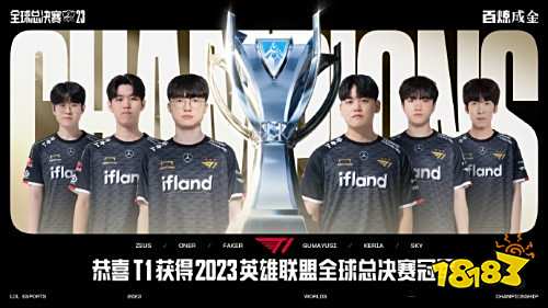 Twistzz 返回到 FaZe Clan