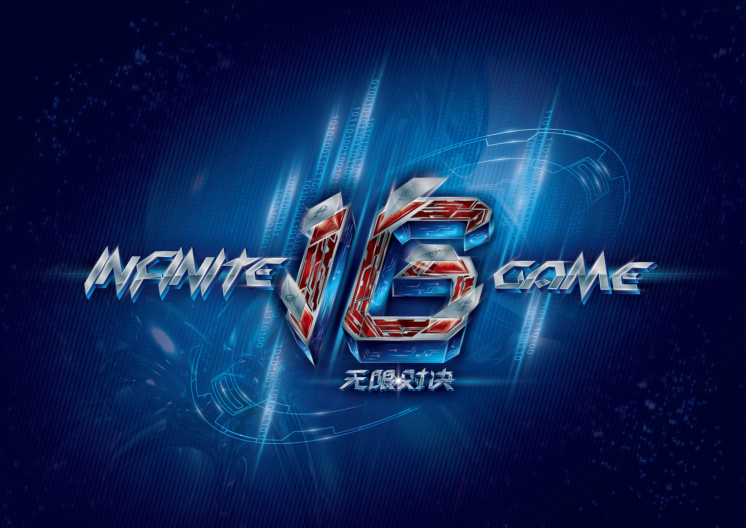 [老亚瑟答疑] 吕布末日机甲皮肤优化，部分bug修复