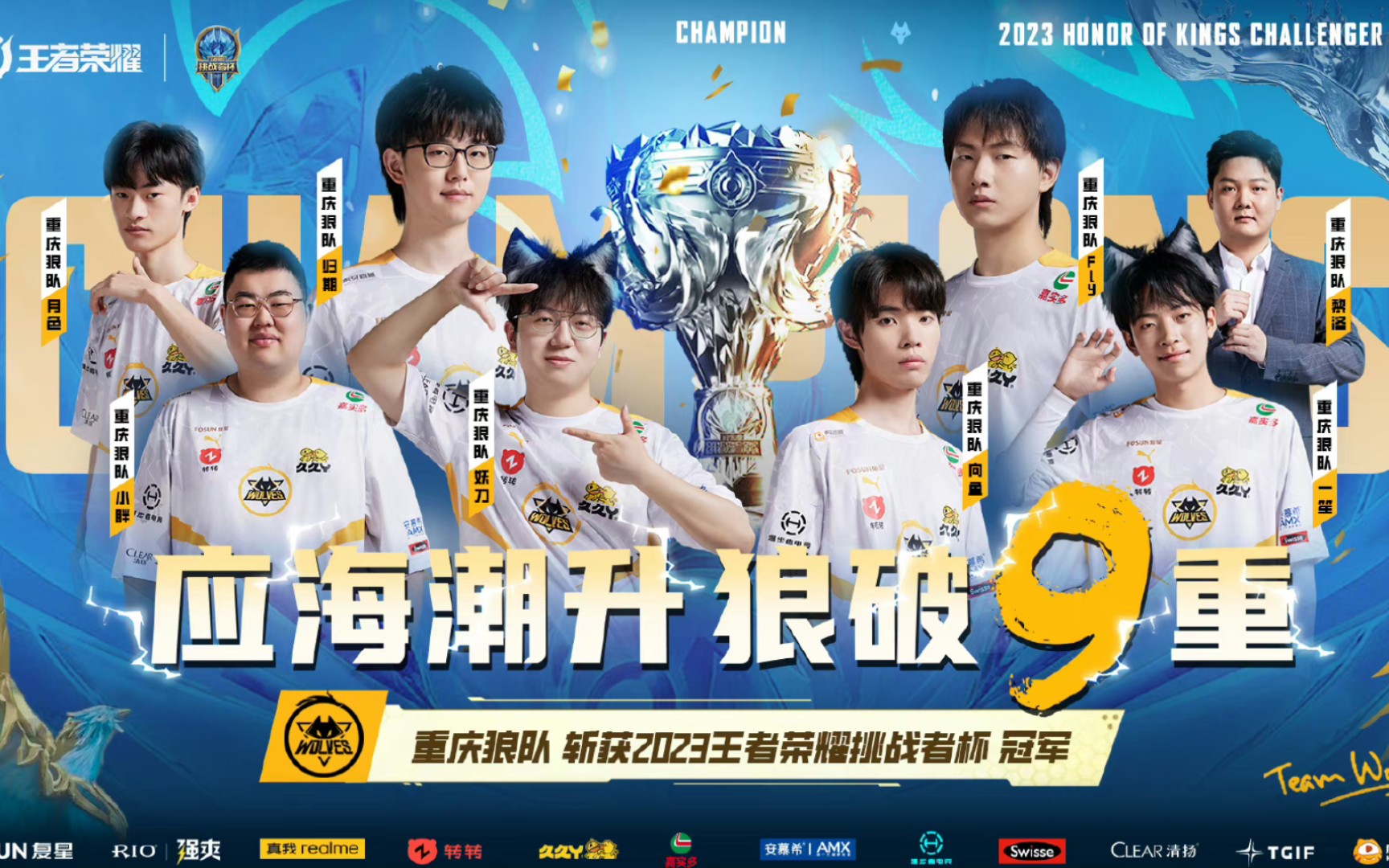 精彩！VIT在下半场连续得分，赢得了加时赛的胜利！VIT 1-0 T1