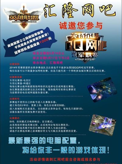 重启更