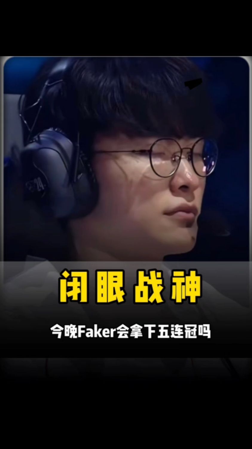 慎放弃