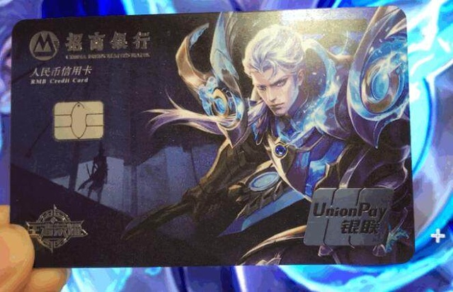 成战术