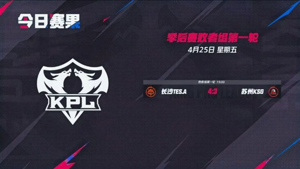 战缝隙完成