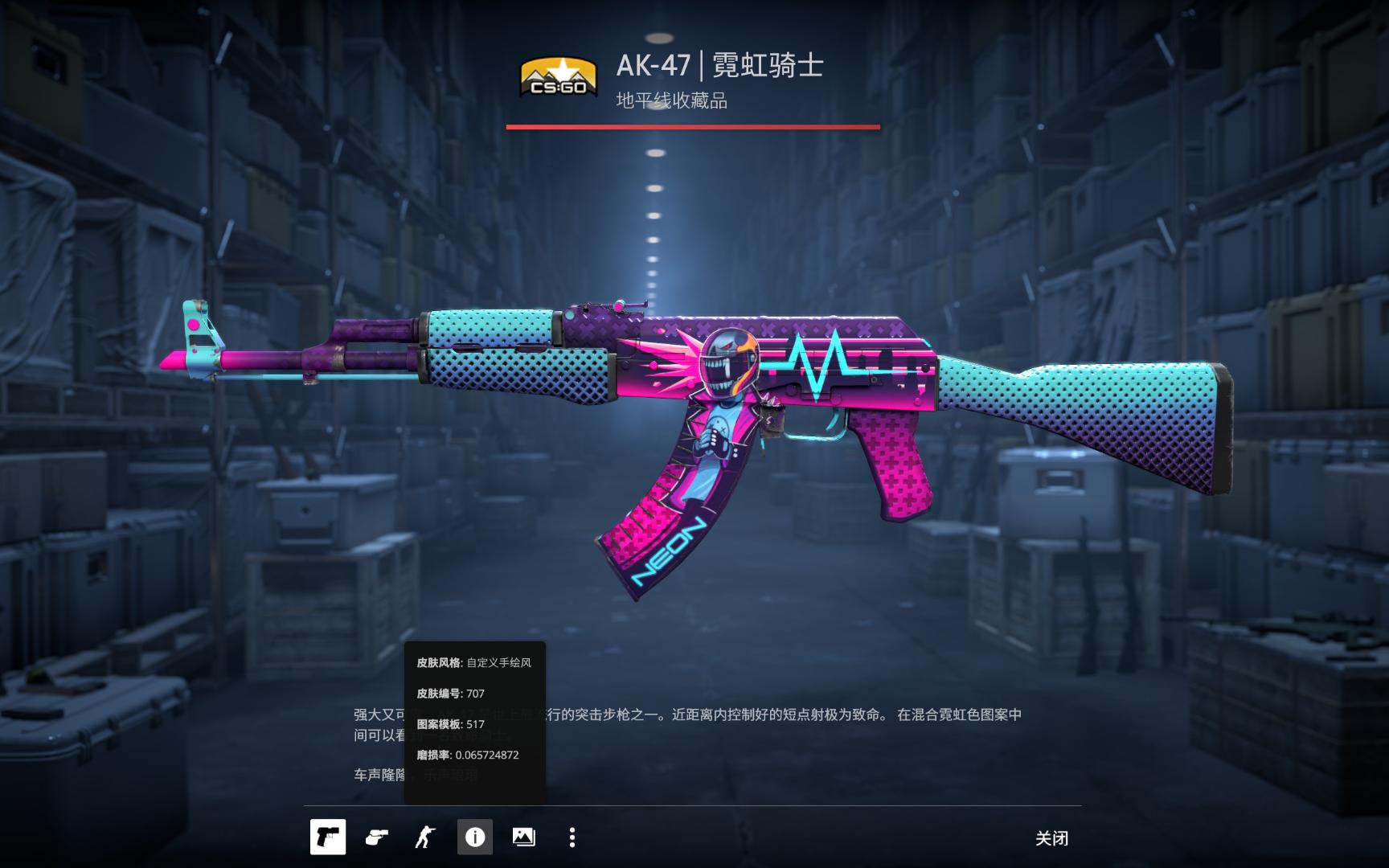 LPL 夏季分赛第5周第2天： CRISP 对阵 MISSING ， Rare Atom 对阵 ThunderTalk Gaming 。