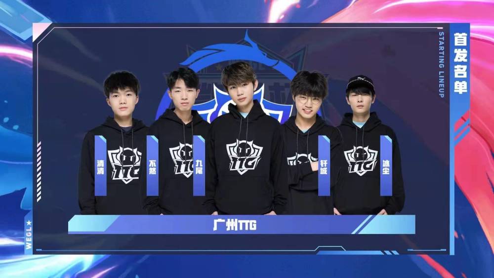 【前瞻】2021KPL春季赛常规赛第二轮深圳DYG vs 广州TTG，清清易瞳谁能弑旧主