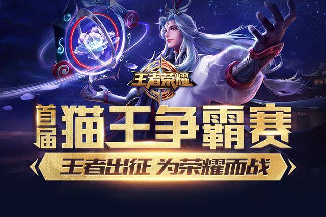 开团