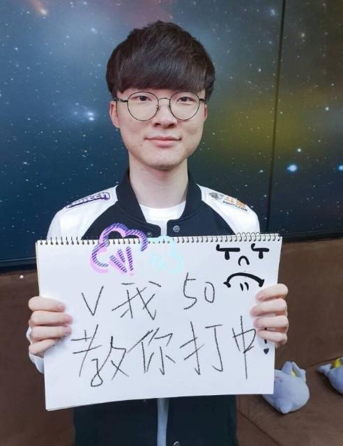 FPX祝上单xiaolaohu胜利快乐：百尺竿头更进一步！