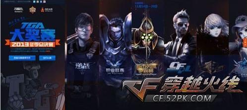 WBG选手故事告别Crisp：山水万程，好运常在 再会