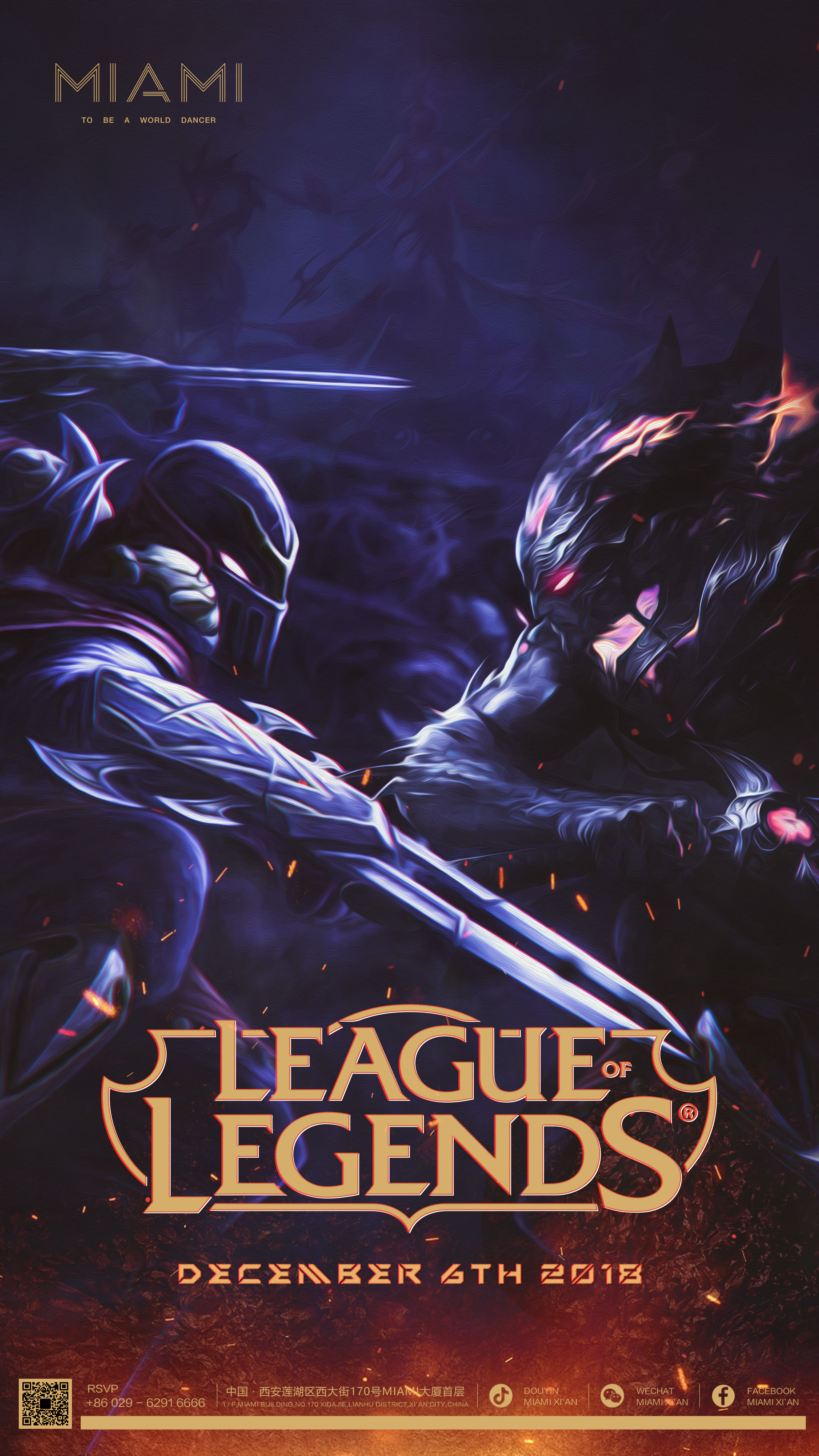 【赛前预告】王者荣耀冬季冠军杯，1月23日 DYG vs 南京Hero久竞