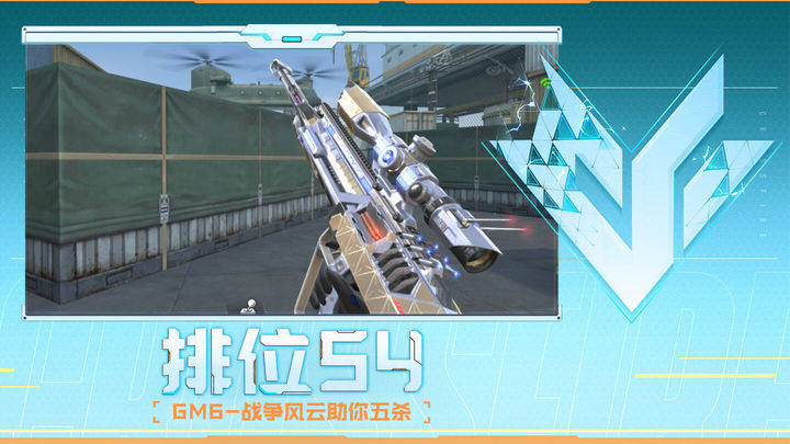 决赛