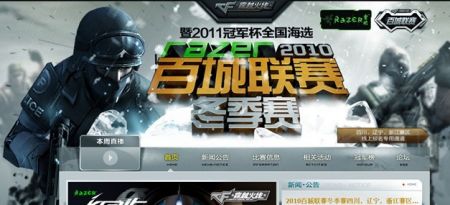 PGL Astana 2025 第一天：顶级比赛、击杀、评论、表情包、网红反应