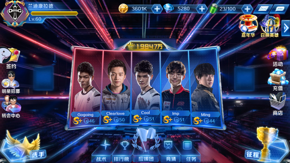 FaZe 在 IEM 科隆 2025 的 B 组下半区击败了 aurora