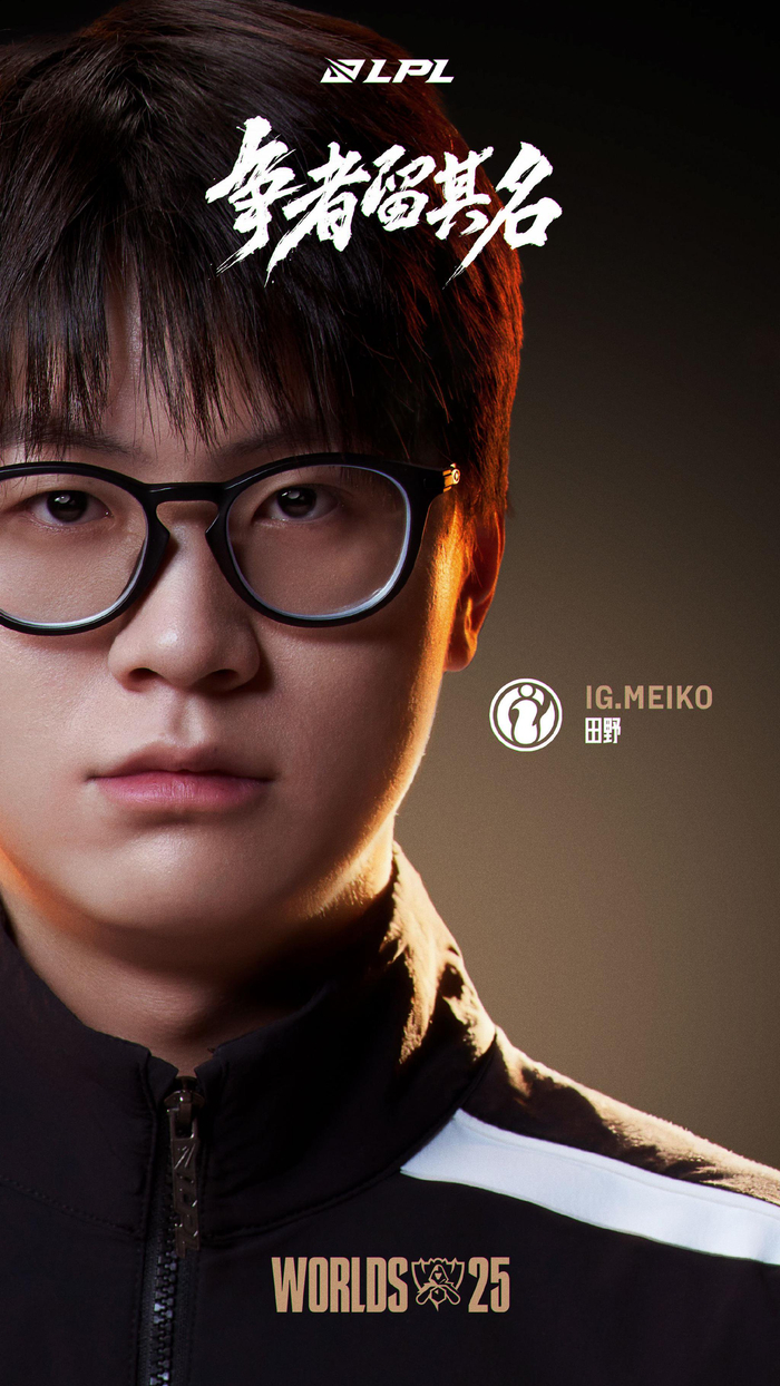 来了来了！ WBG官宣SofM正式成为LPL本地选手！