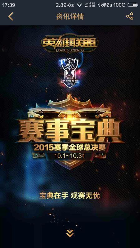 上海Major美洲RMR：进入最后一轮 FURIA Esports Esports 2-0 淘汰 9z