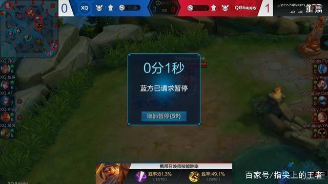 围绕呼吸打有啥用？Ruler女枪扫大伤害爆炸 JDG顽强扳平比分