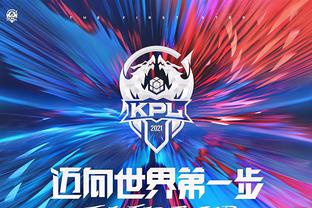 久违了！LvMao时隔1459天再次晋级全球总决赛