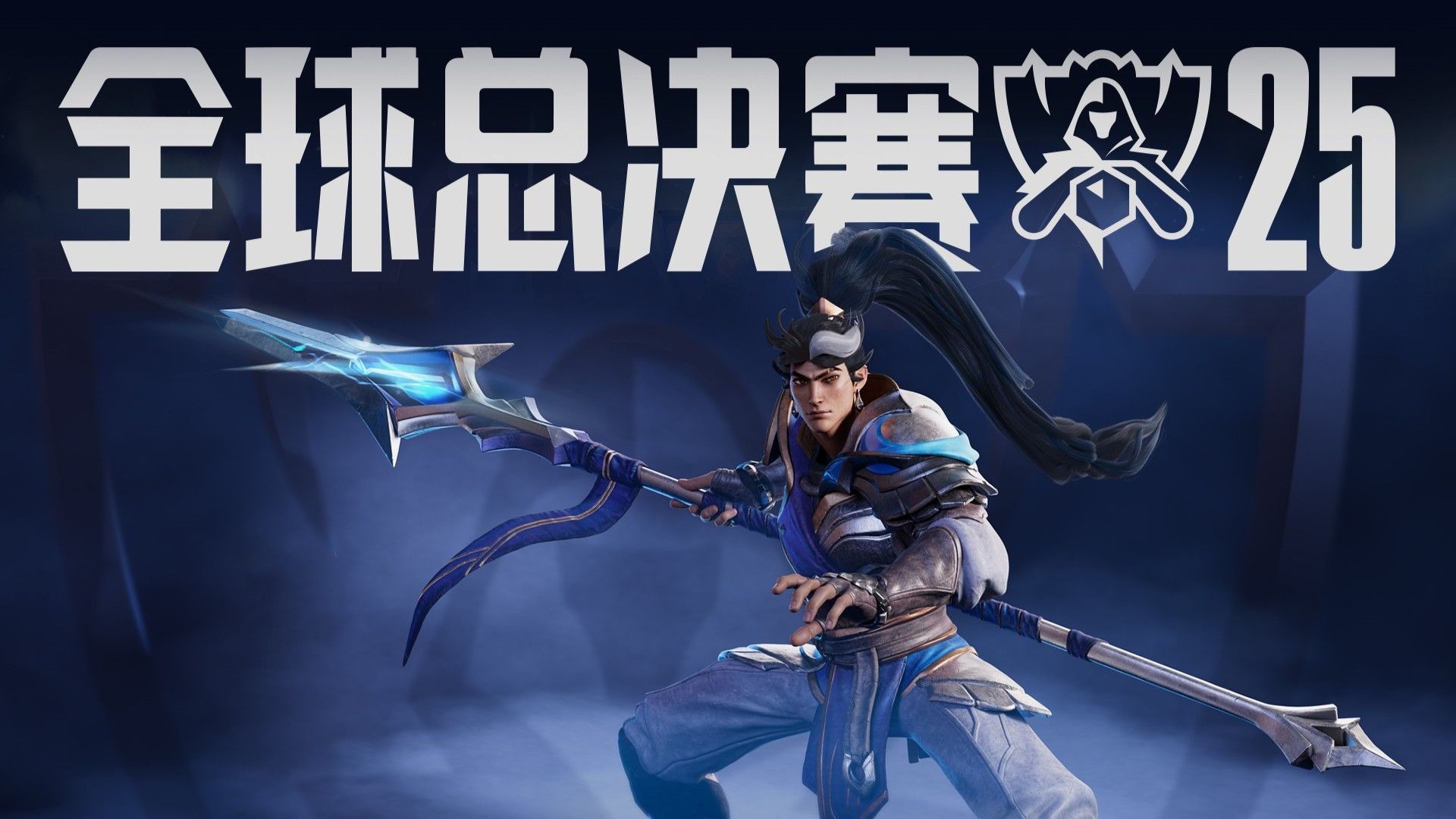 洲大师赛的