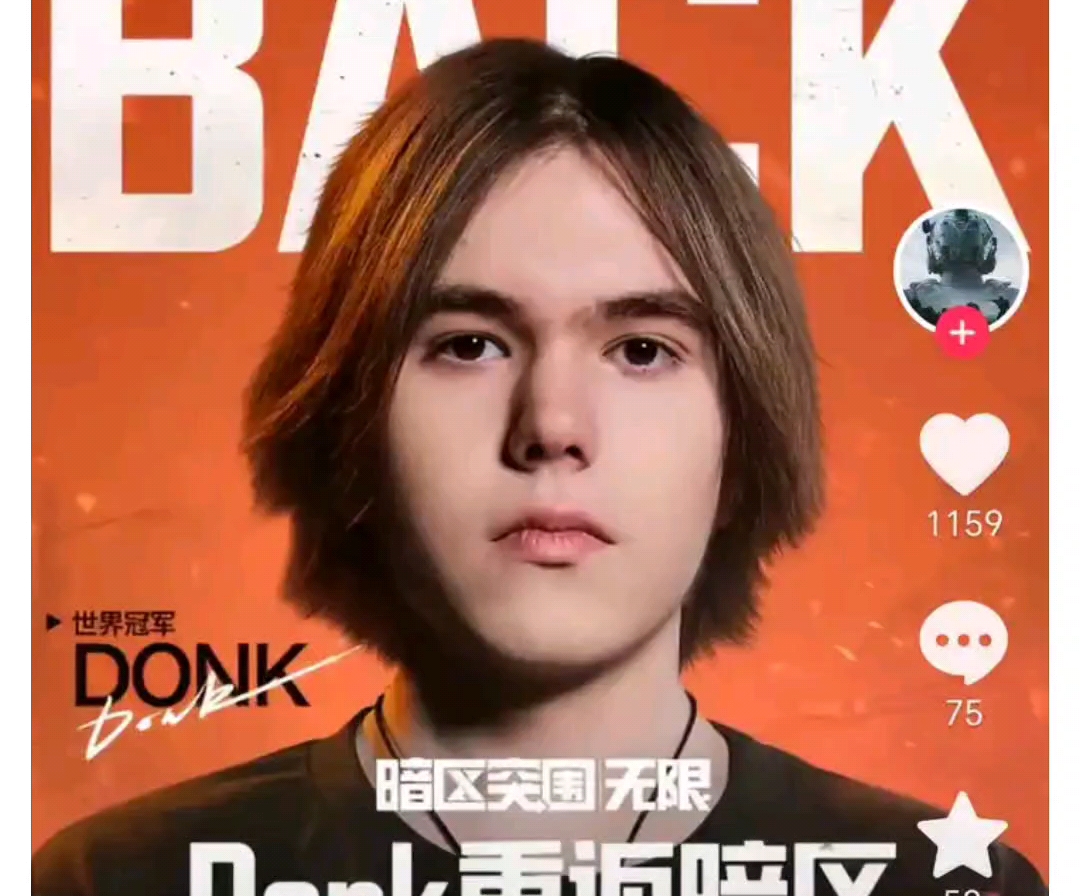 Wink：我们的成长是在打强队的时候会充满进攻性