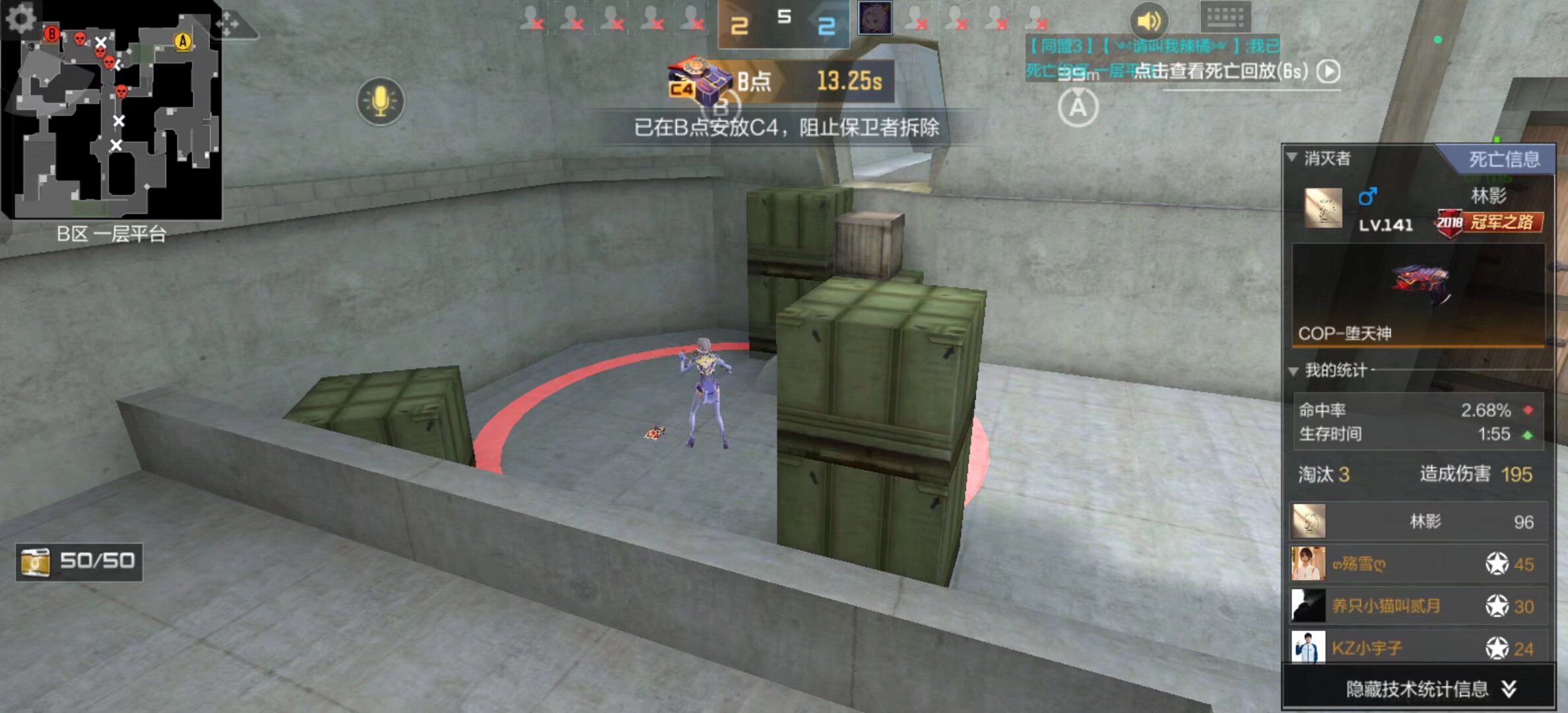 Paper Rex 在 VCT Pacific 2025 Kickoff 中击败了 ZETA DIVISION ， f0rsakeN 在赛后采访中分享了他的想法