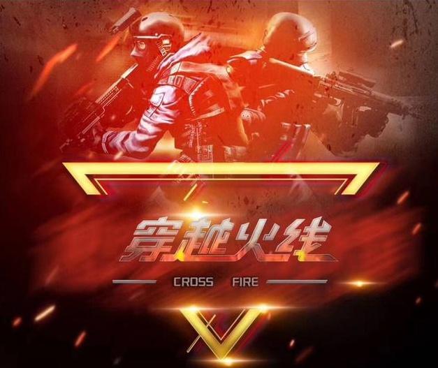 的环境里一